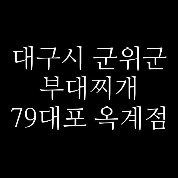 요약 정보 이미지