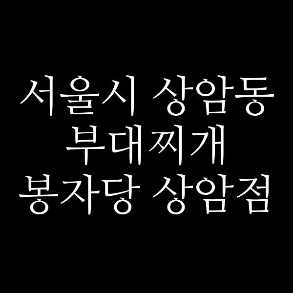 요약 정보 이미지