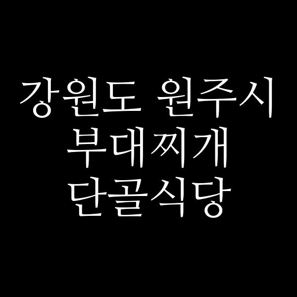 요약 정보 이미지