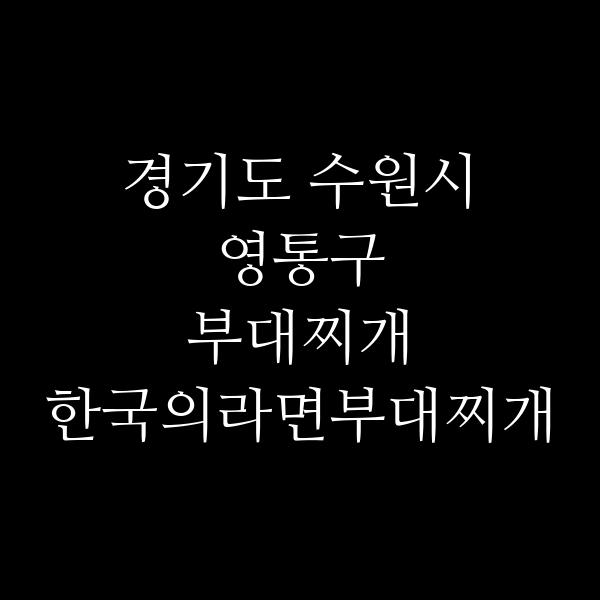 요약 정보 이미지