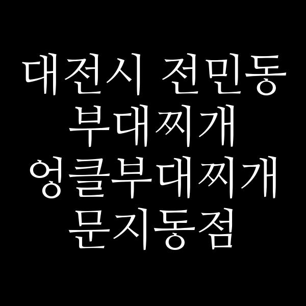 요약 정보 이미지