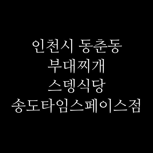 요약 정보 이미지