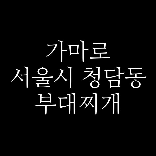 요약 정보 이미지