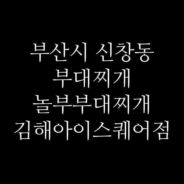 요약 정보 이미지