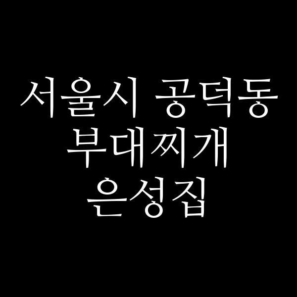 요약 정보 이미지