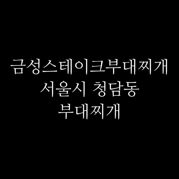요약 정보 이미지