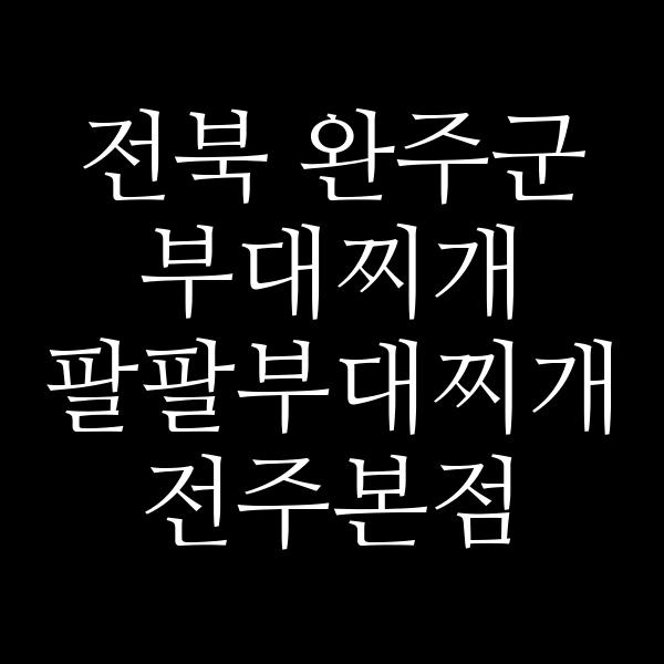 요약 정보 이미지