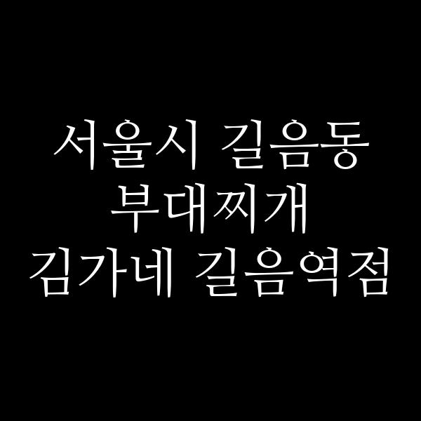 요약 정보 이미지