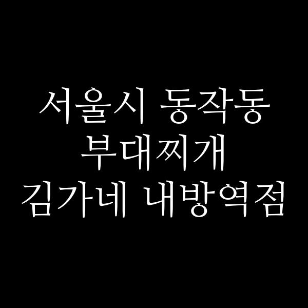 요약 정보 이미지