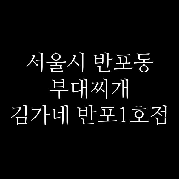 요약 정보 이미지