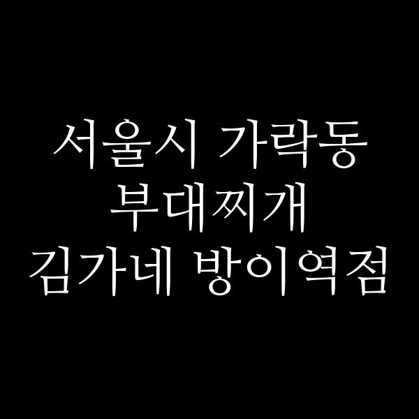 요약 정보 이미지