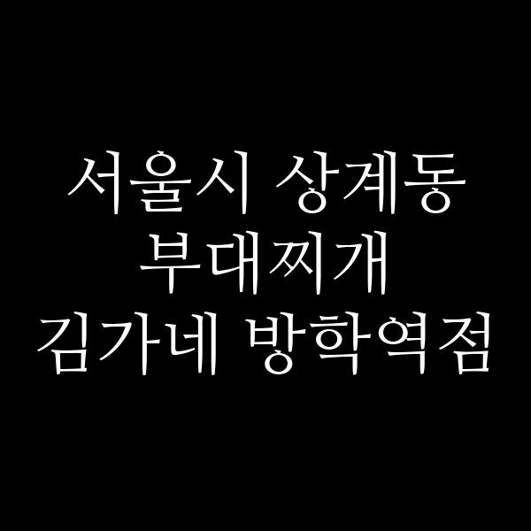 요약 정보 이미지