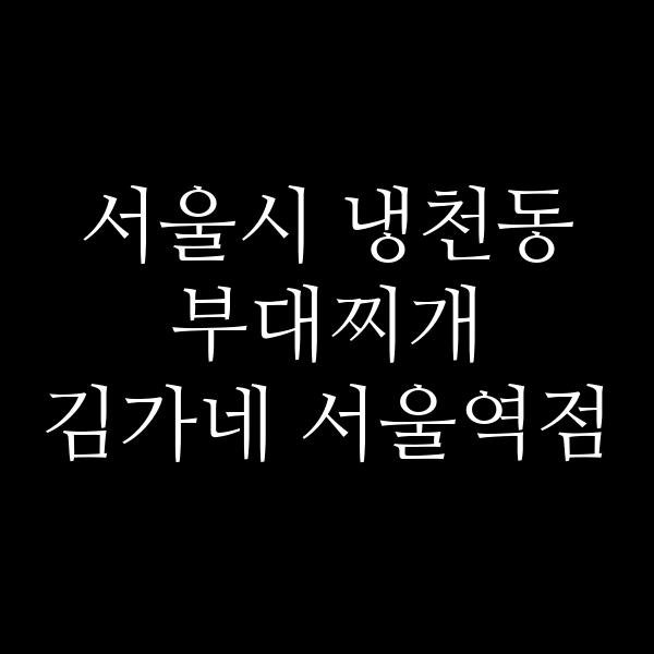 요약 정보 이미지