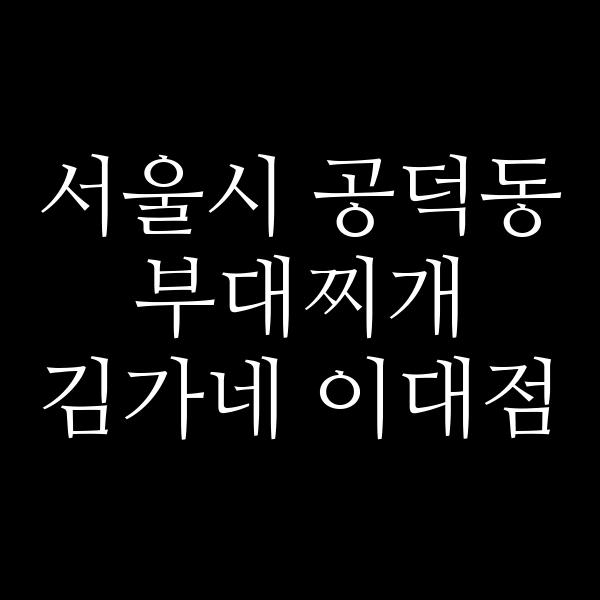 요약 정보 이미지