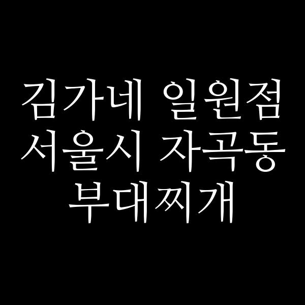 요약 정보 이미지