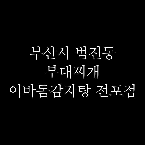 요약 정보 이미지