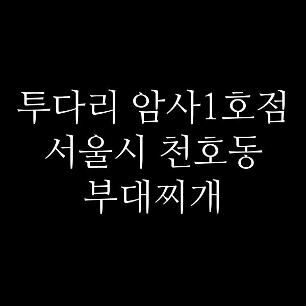 요약 정보 이미지