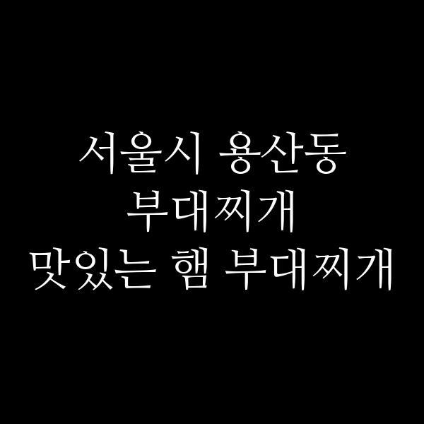 요약 정보 이미지