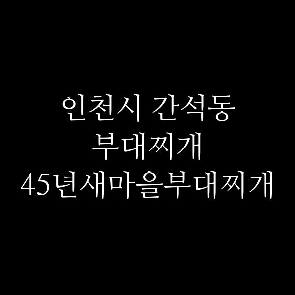 요약 정보 이미지