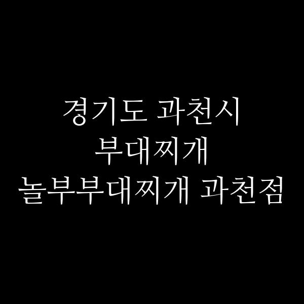 요약 정보 이미지