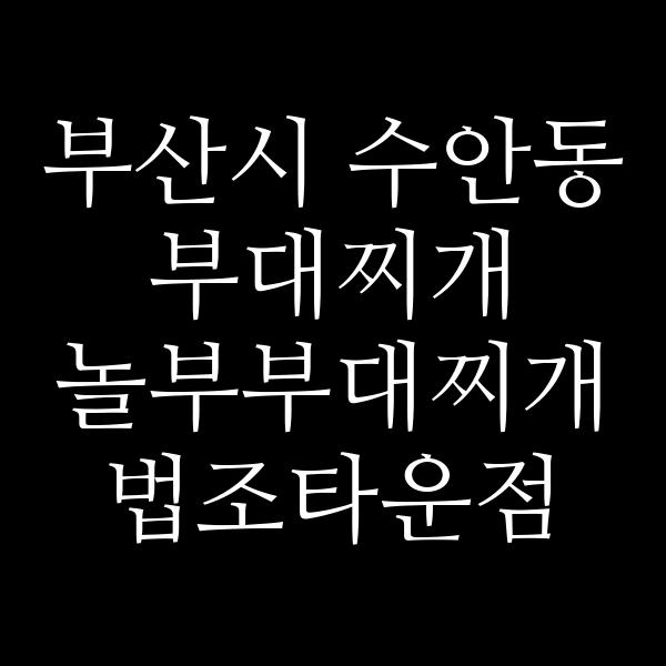 요약 정보 이미지