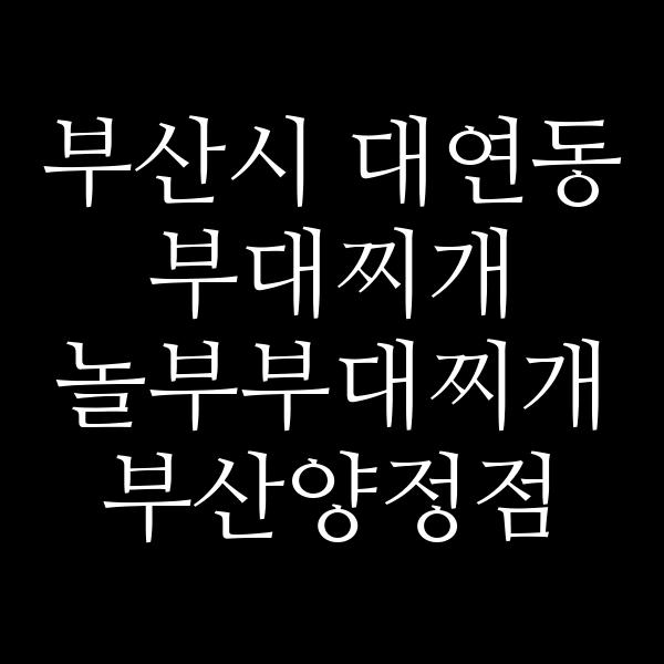 요약 정보 이미지