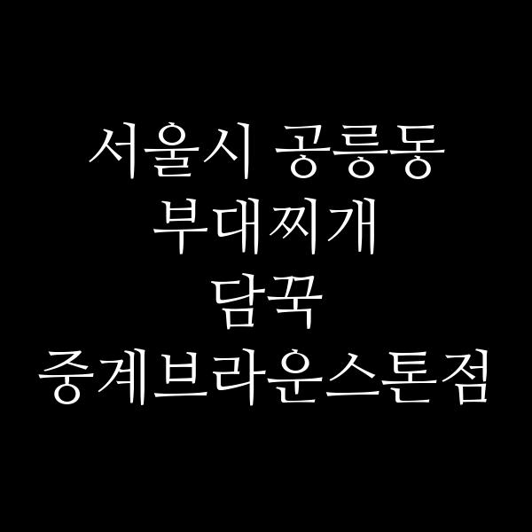 요약 정보 이미지