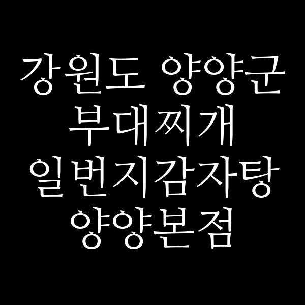 요약 정보 이미지