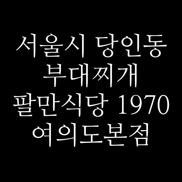 요약 정보 이미지