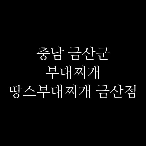요약 정보 이미지