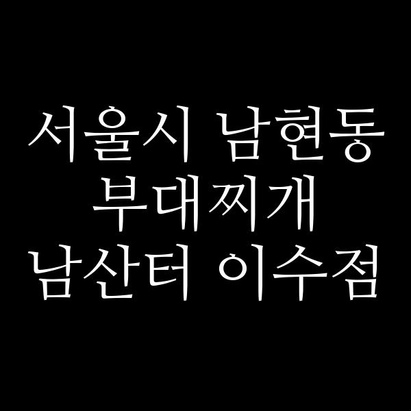 요약 정보 이미지