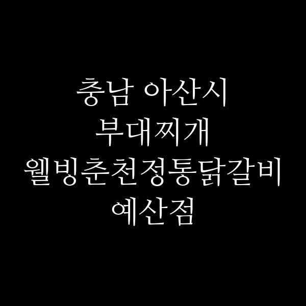 요약 정보 이미지