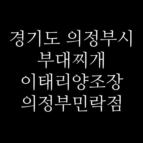 요약 정보 이미지