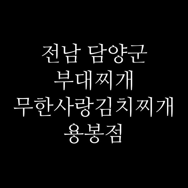 요약 정보 이미지