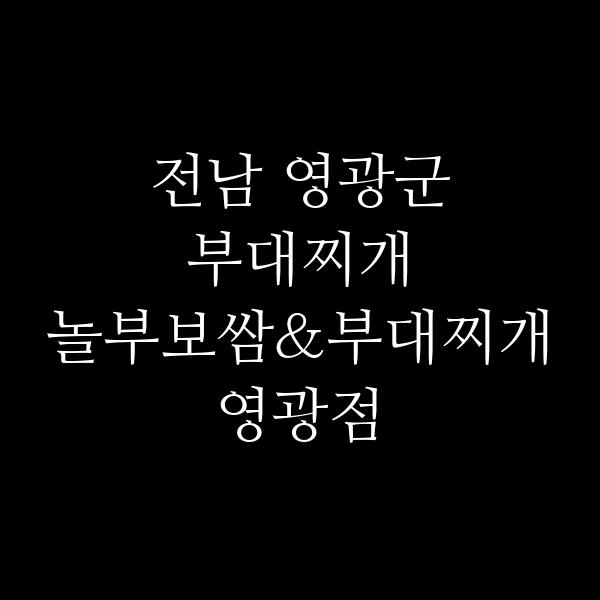 요약 정보 이미지