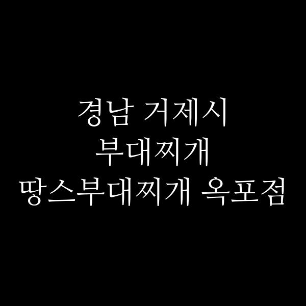 요약 정보 이미지
