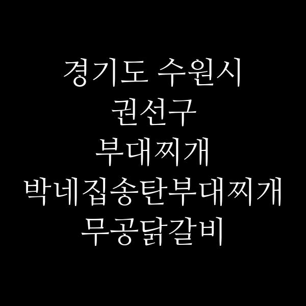 요약 정보 이미지
