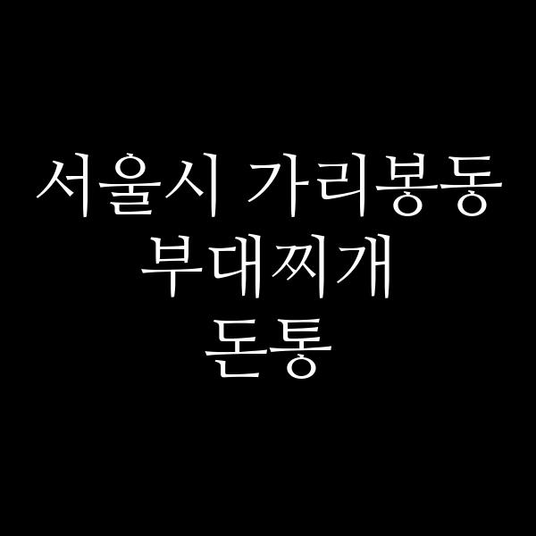 요약 정보 이미지