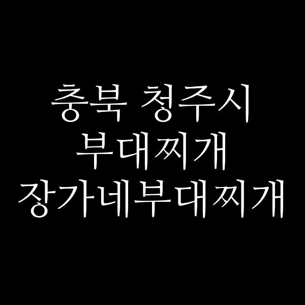 요약 정보 이미지