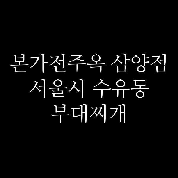 요약 정보 이미지