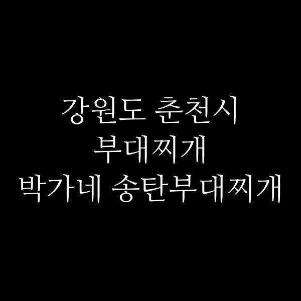 요약 정보 이미지