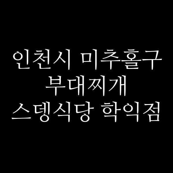 요약 정보 이미지