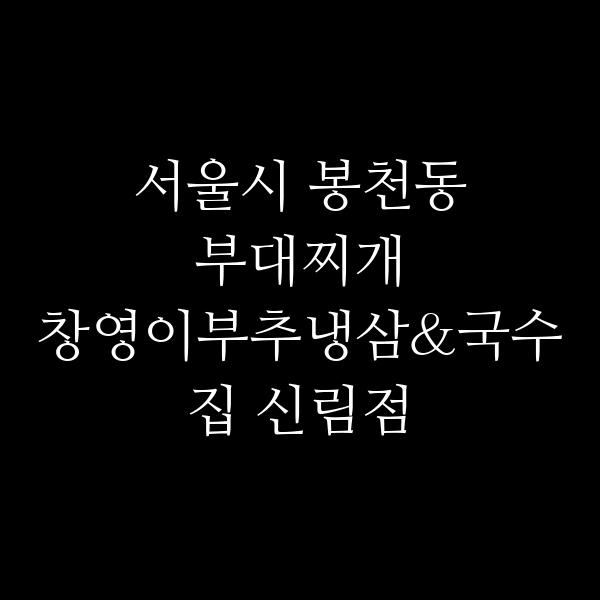 요약 정보 이미지