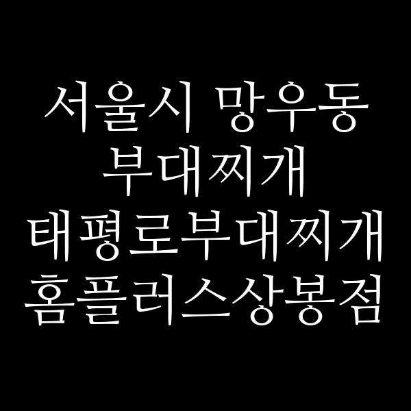요약 정보 이미지