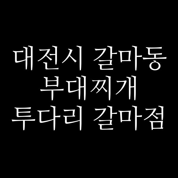 요약 정보 이미지