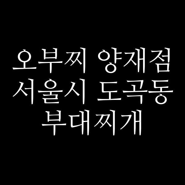 요약 정보 이미지