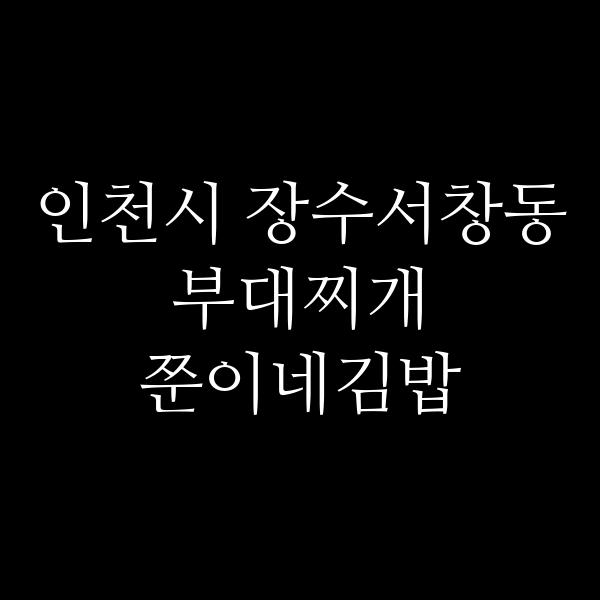 요약 정보 이미지