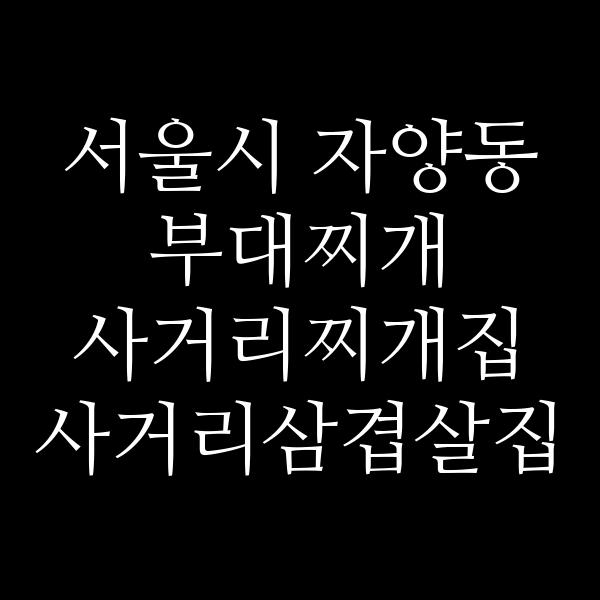 요약 정보 이미지