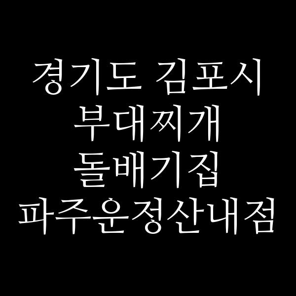 요약 정보 이미지