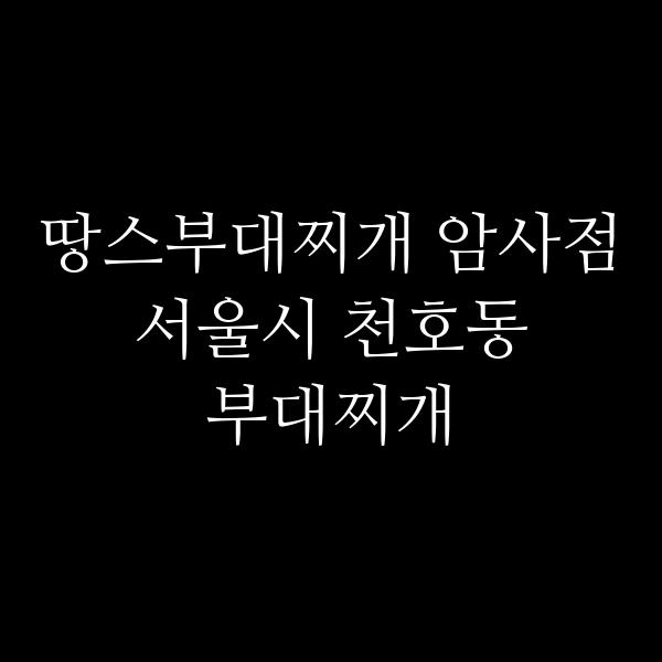 요약 정보 이미지